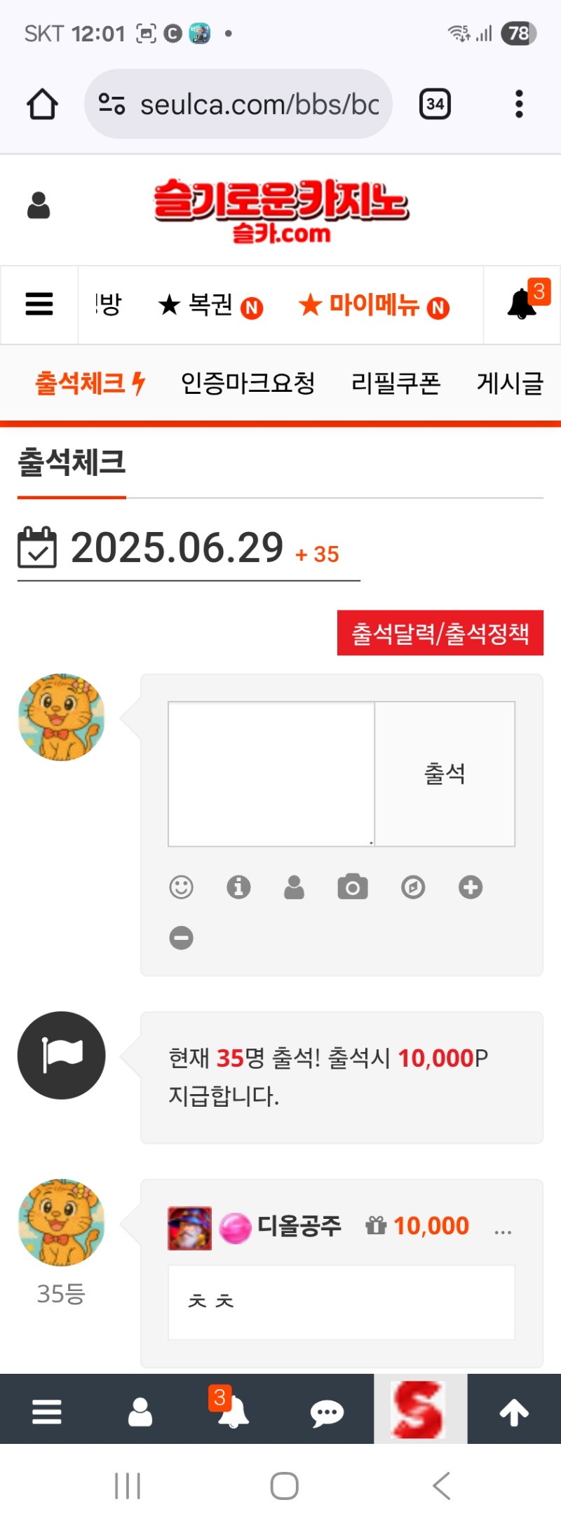 만근이 코앞이다