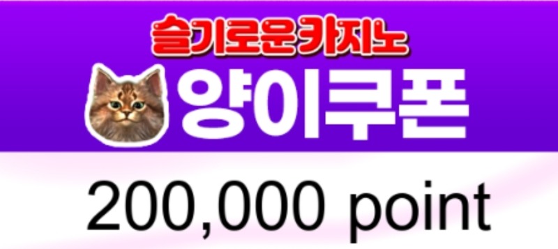 양아 고마워^^♡♡