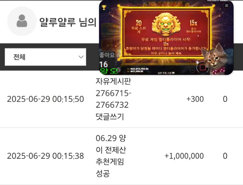 양옵전재산슬포ㅅㅅㅅㅅ