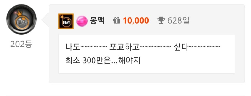 얼른2년만근찍고프다~