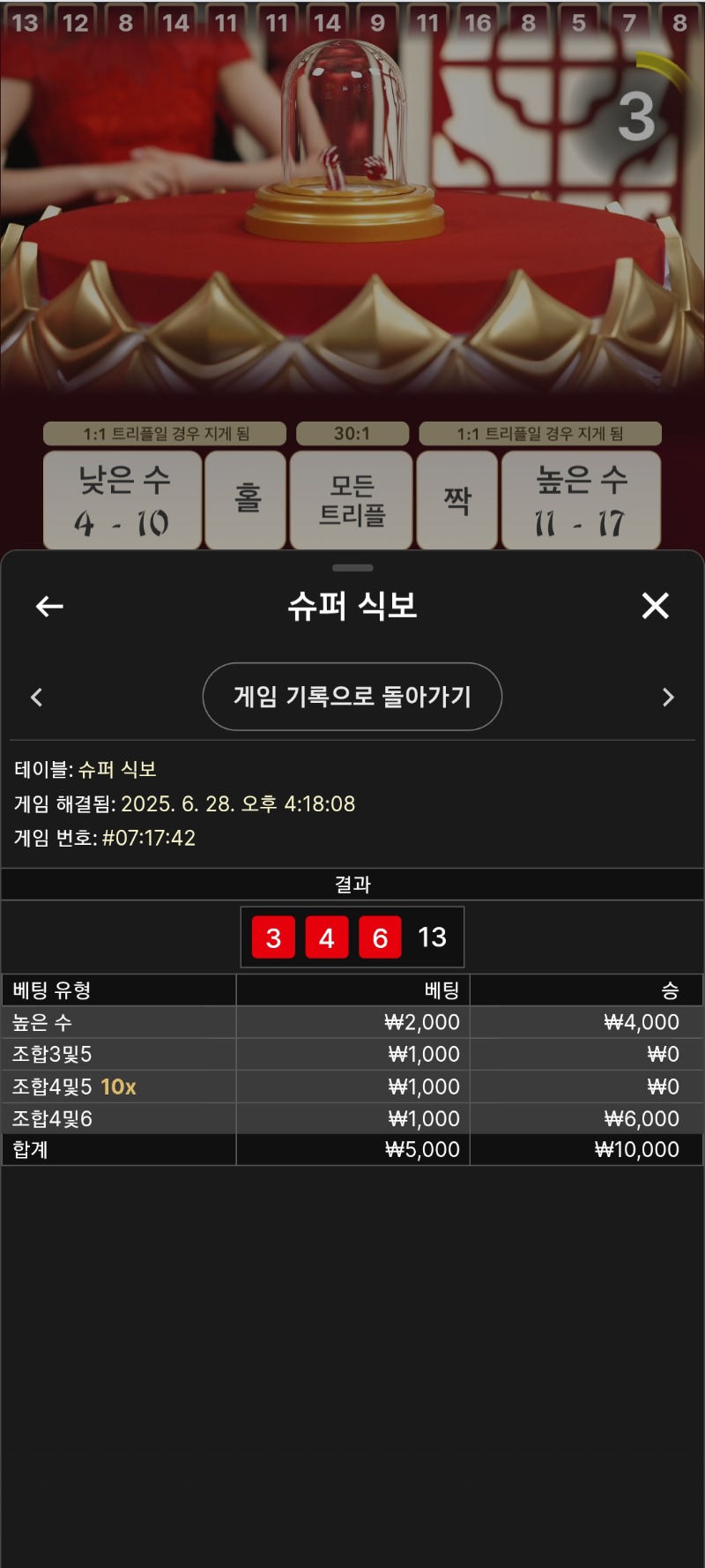 식보1