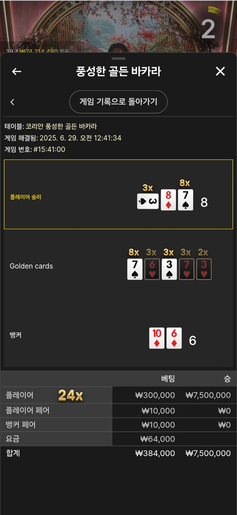 번영ㅅㅅㅅ첨 먹었다