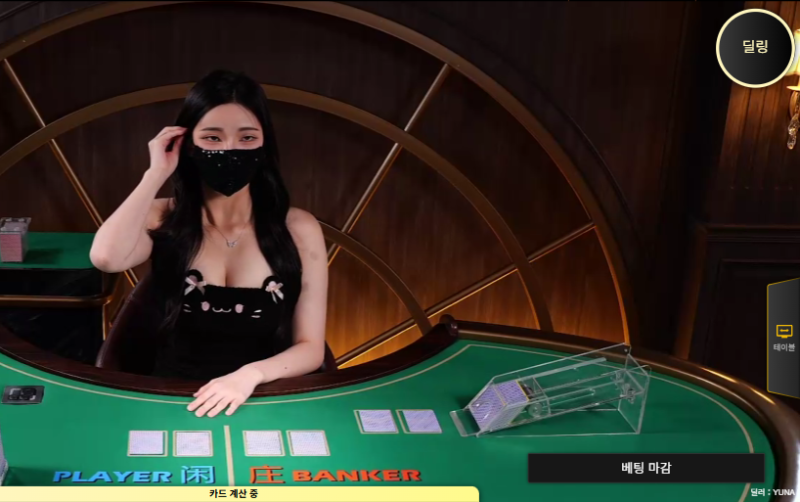 이런 복장 가능해? 너무 귀여워서 집중 안 됨
