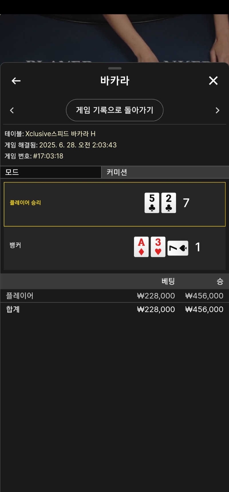 1승