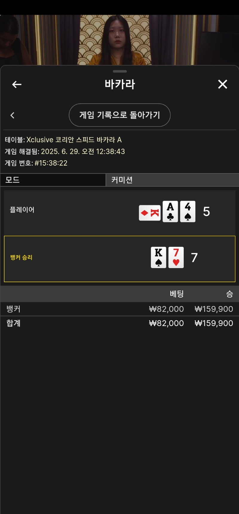 2승
