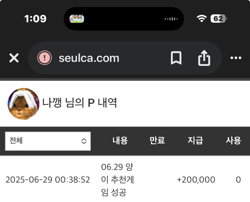 양 추겜 당촘 ㅎ