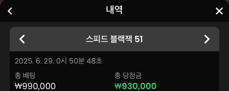 blackjack bet 99