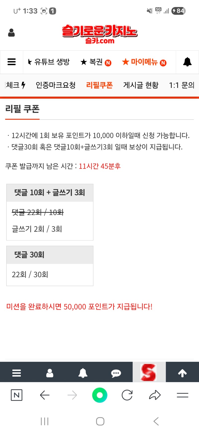 리필 숙제끝이요~~