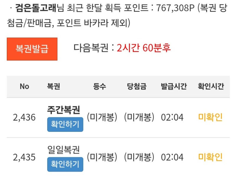 쌍복!!ㅎ