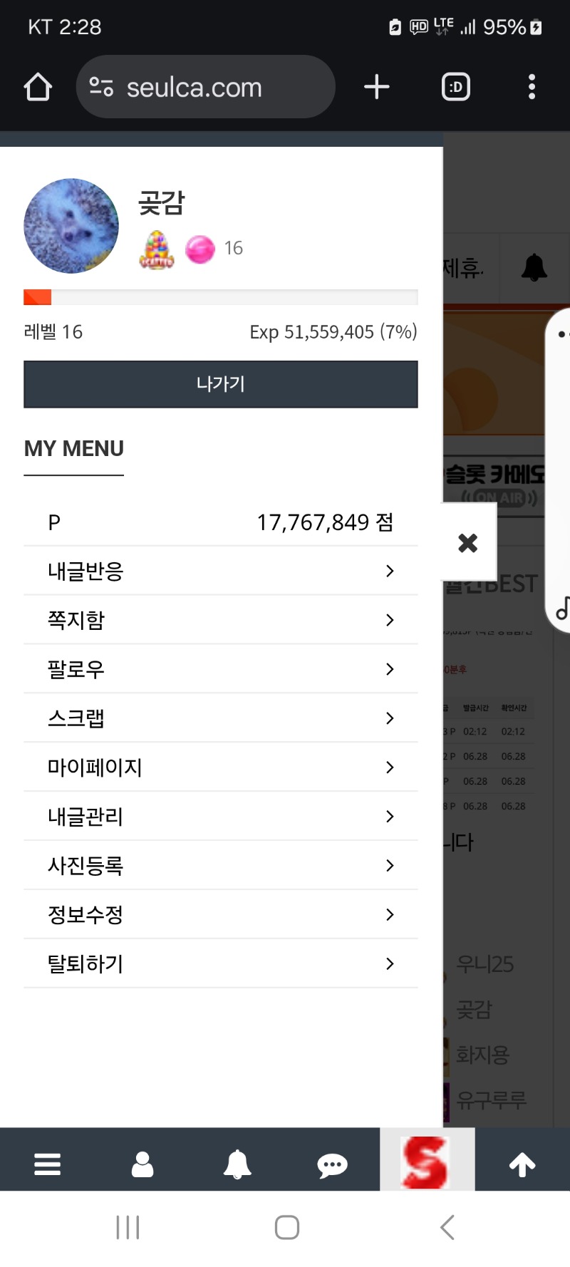 알림 클리어