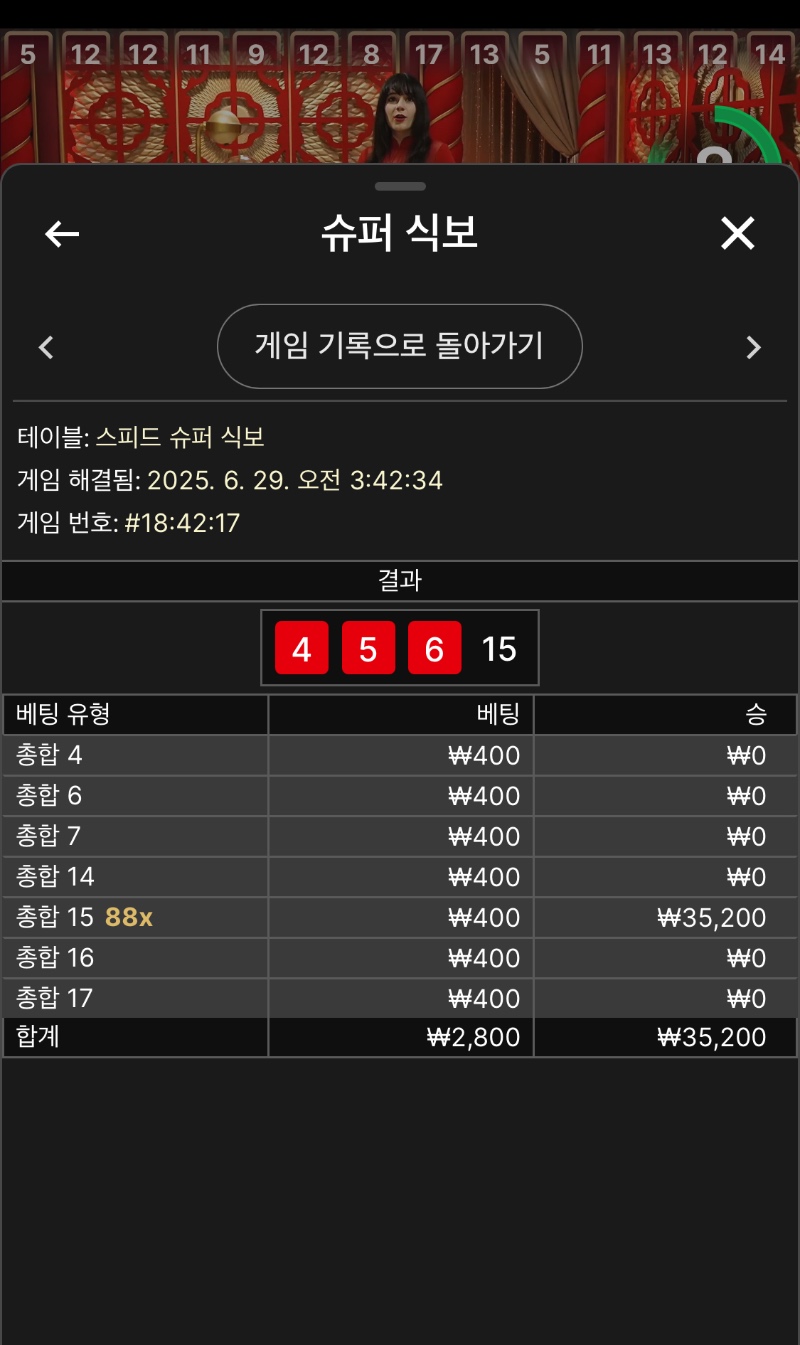 아벤식보승2