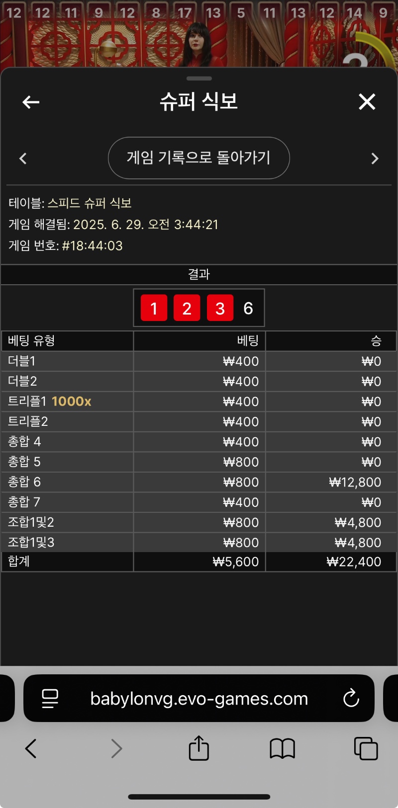 아벤식보승3