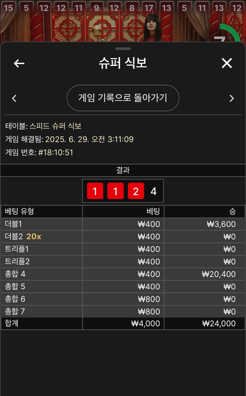 아벤식보승3