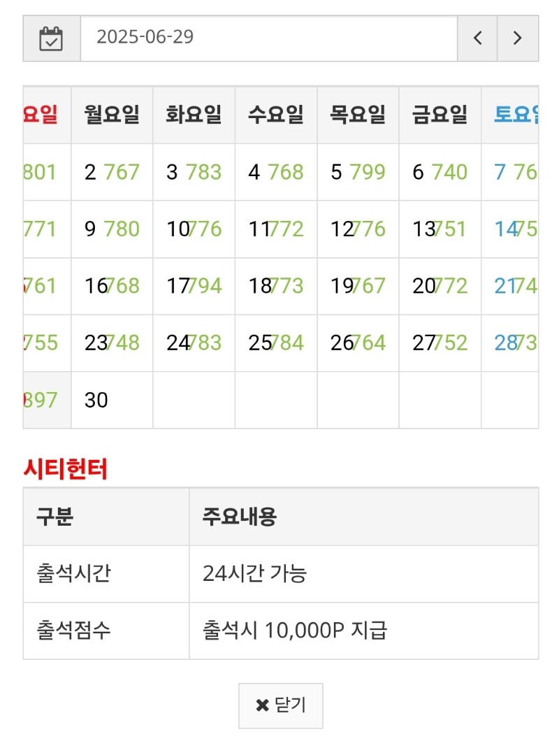 D-1  아자!!