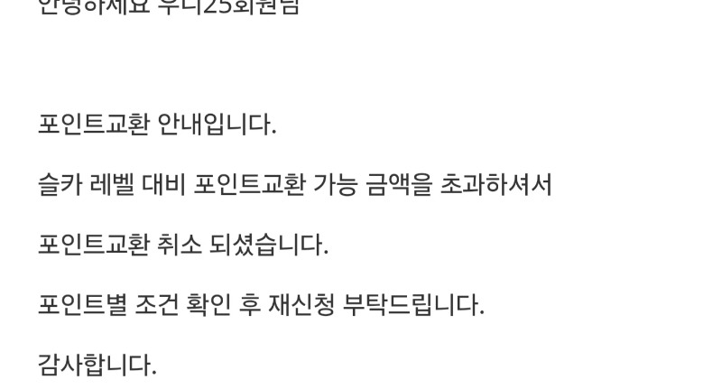포교 ~~!!