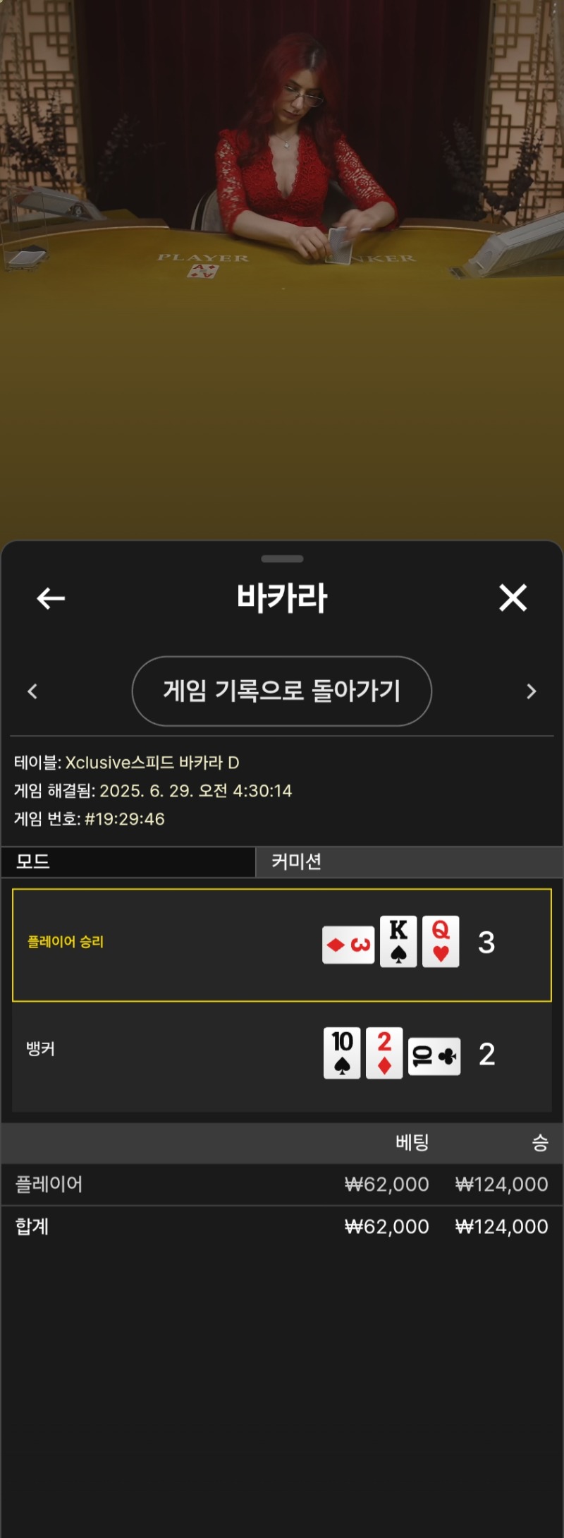 마일리지 원깡