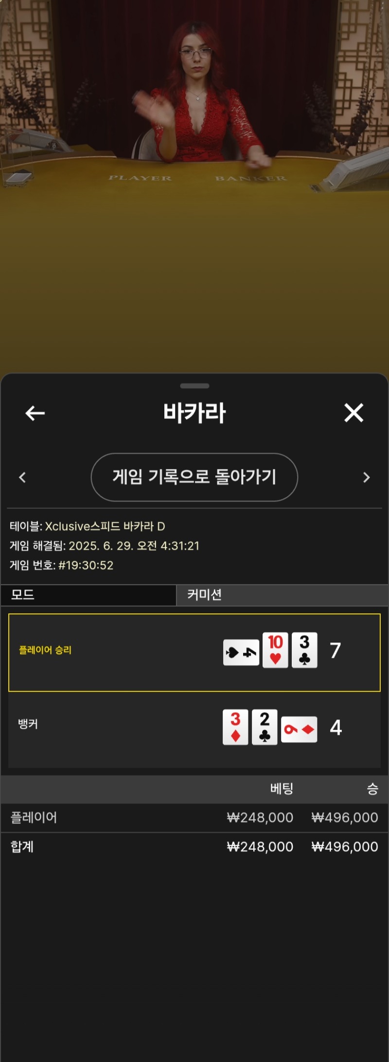 마일리지 쓰리깡