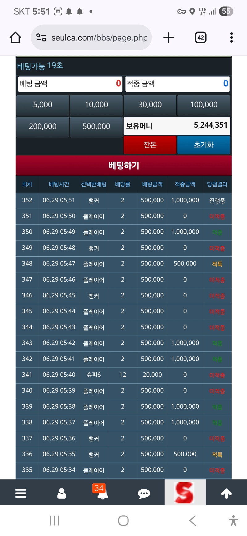 포교 턱걸이 ㄷㄷㄷ