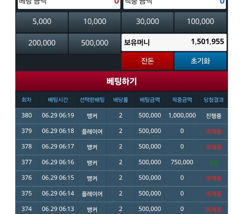 슬카라 ㄷㄷㄷㄷ