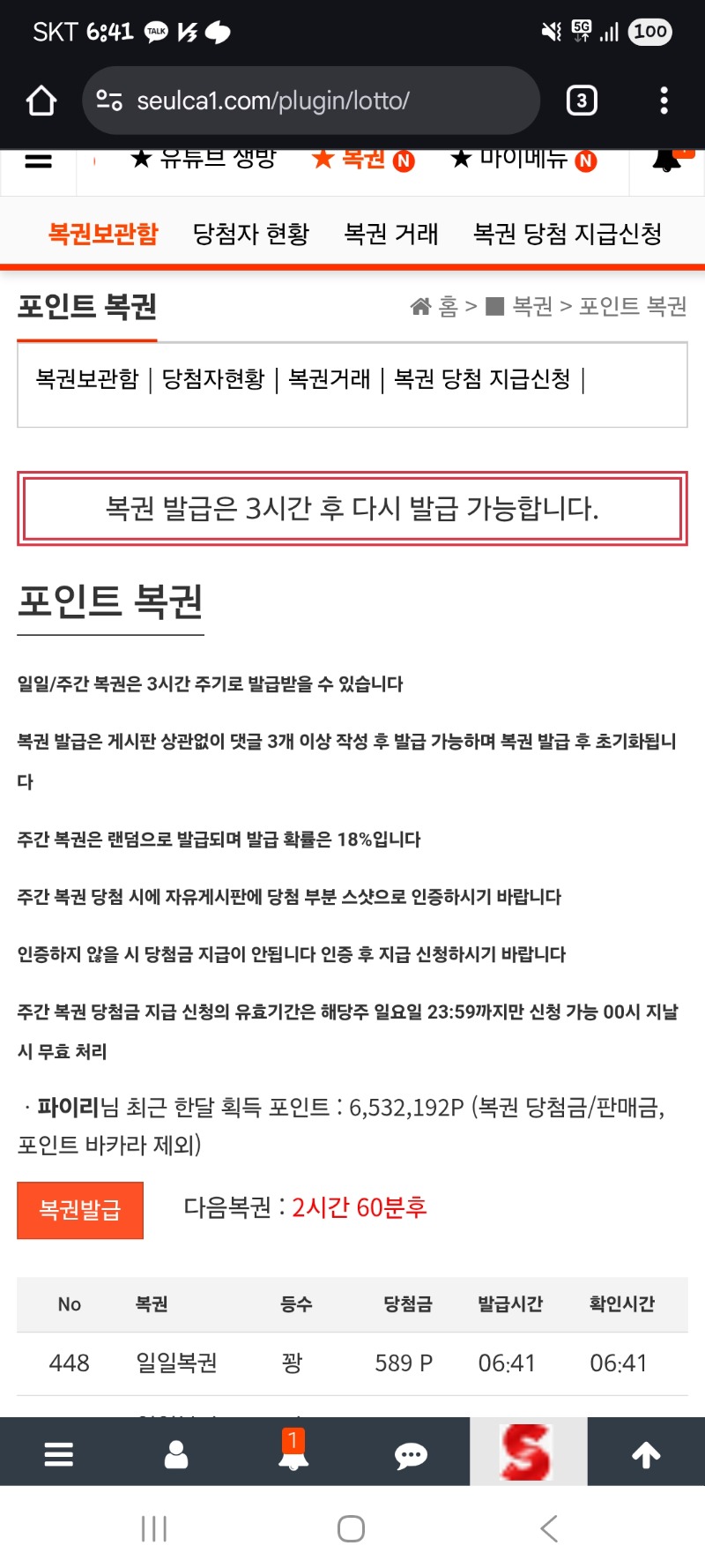모닝꽝 좋은아침이용