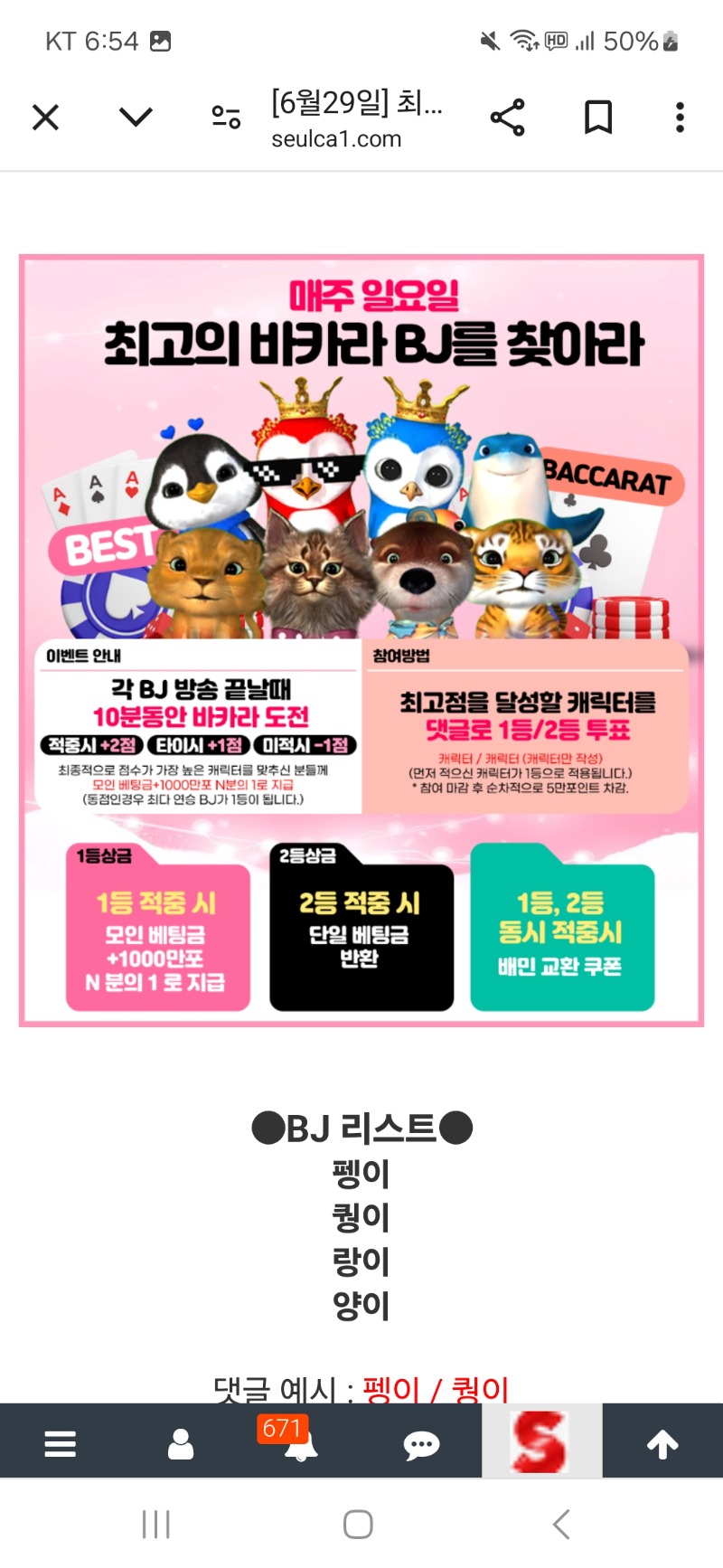 최바비 ㅋ