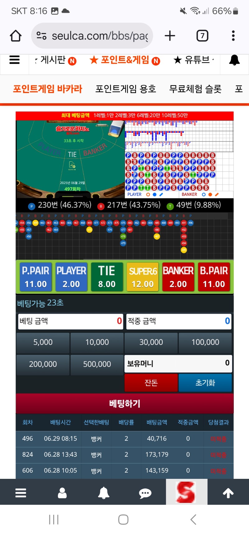 역시 오늘도!!!!