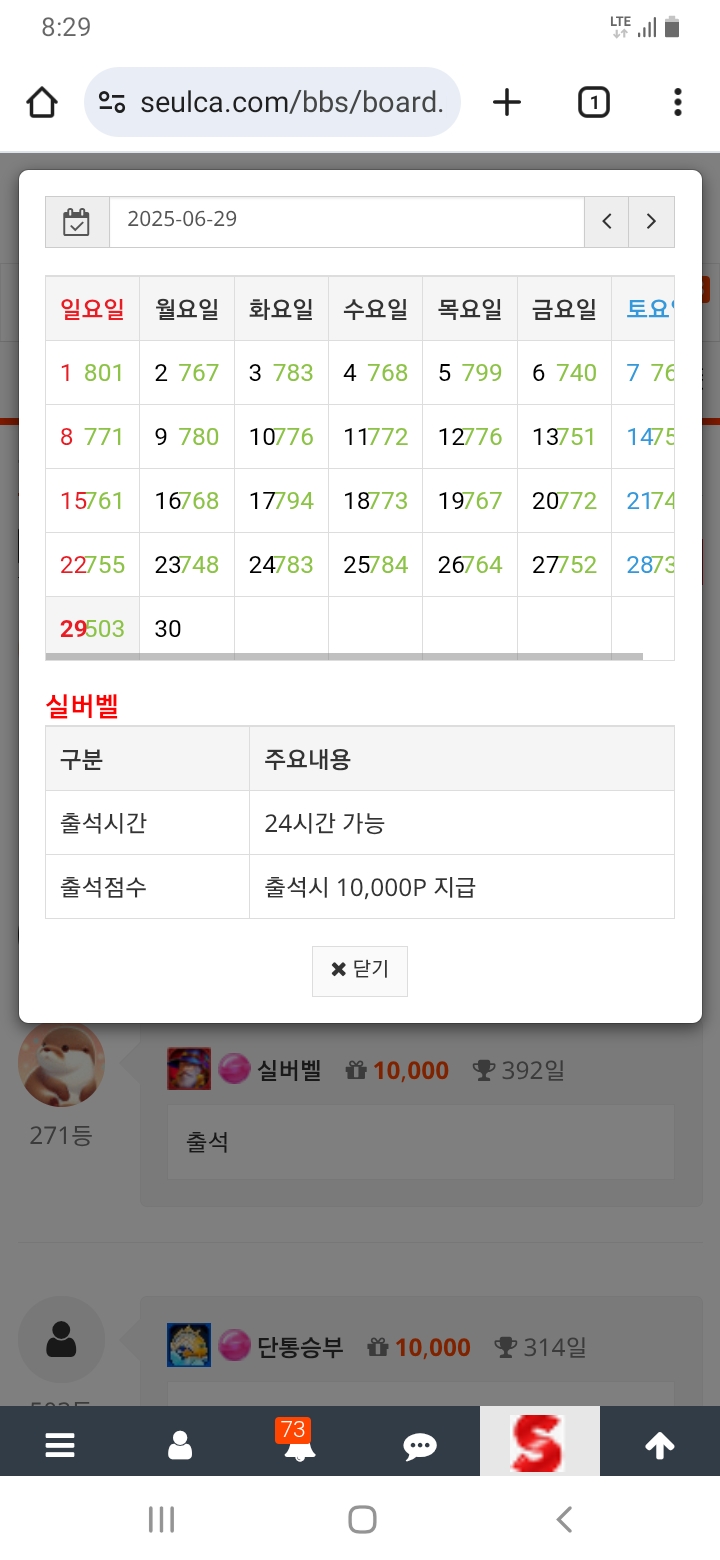 벌써 한달이 지났네요...