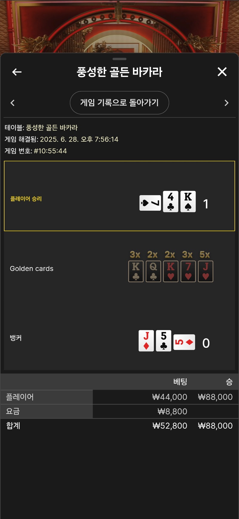 황금텀 풍발라 승