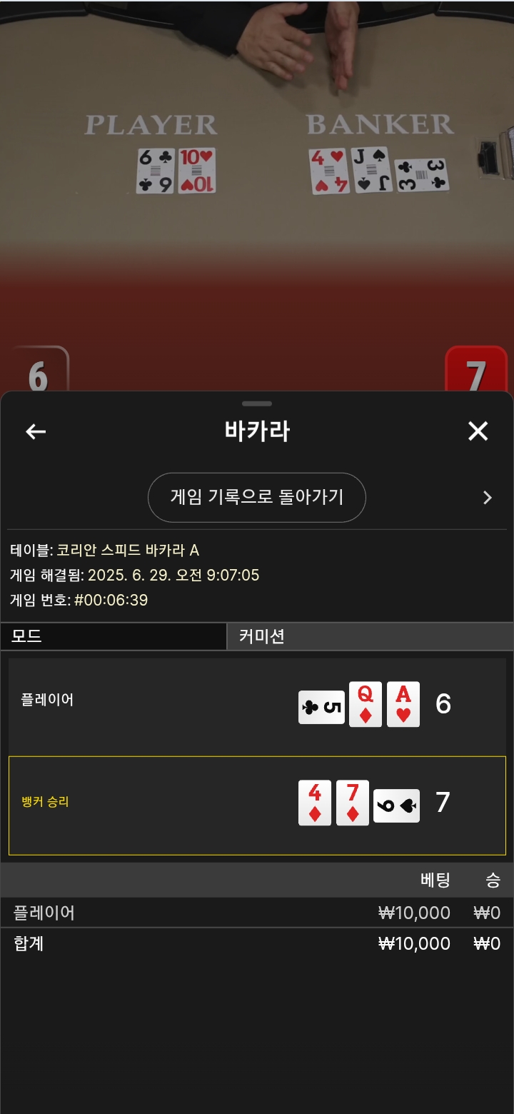 패패패~~~~
