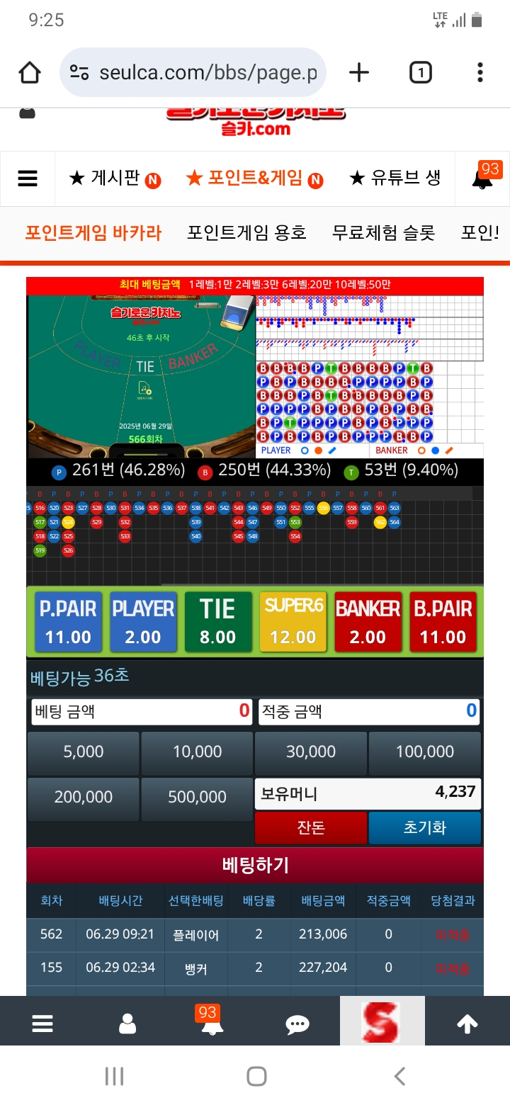두달 넘게~~~