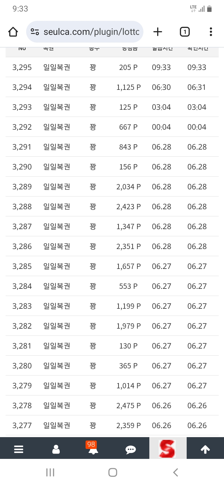 4판 남고~~~