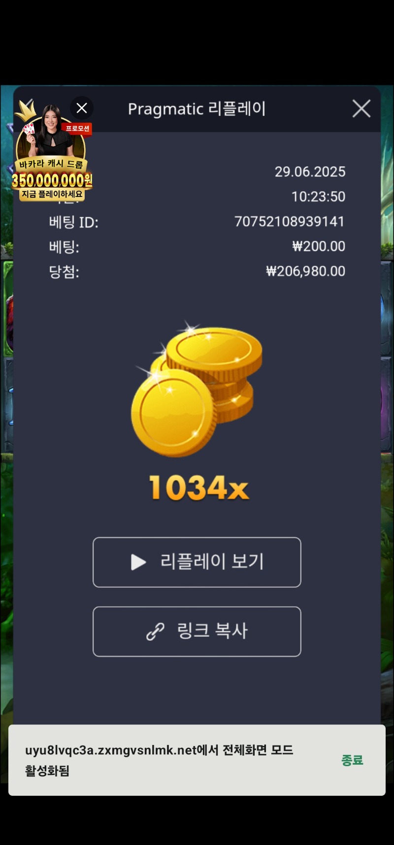 멀린 1034