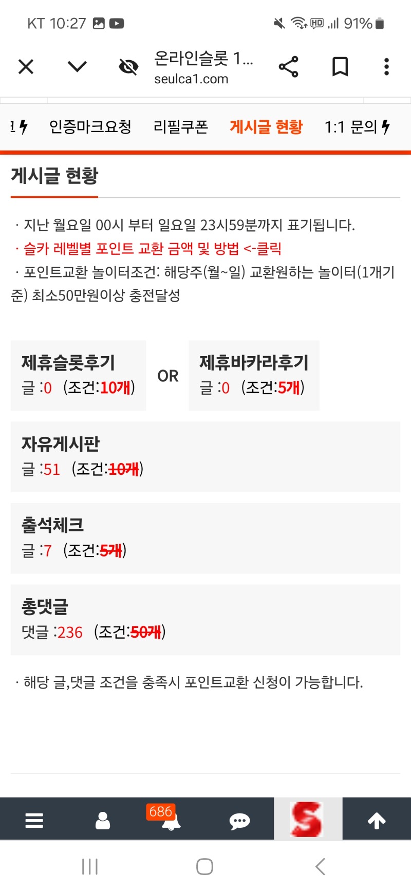게시글 50회. 넘엇다. 나이스~~~~