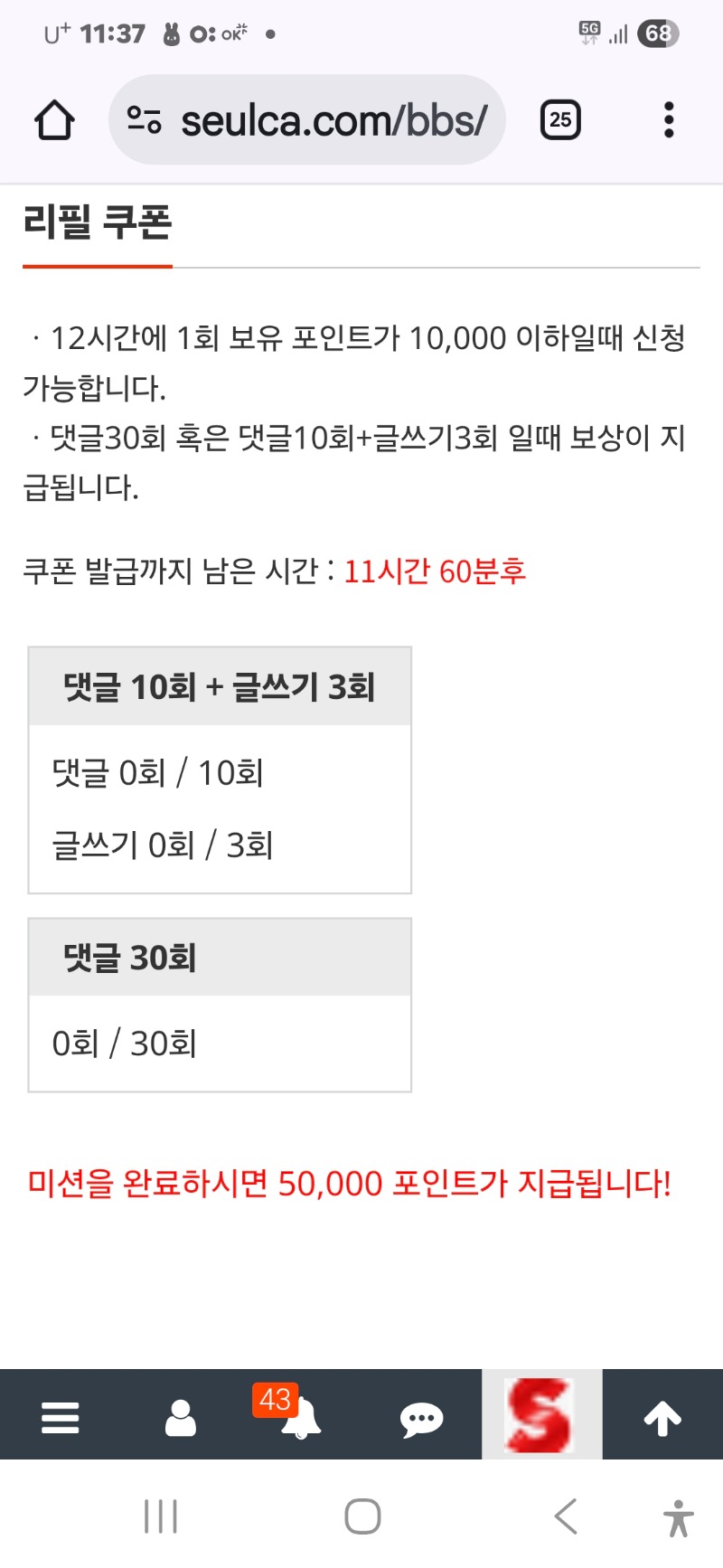 이모 여기 리필요