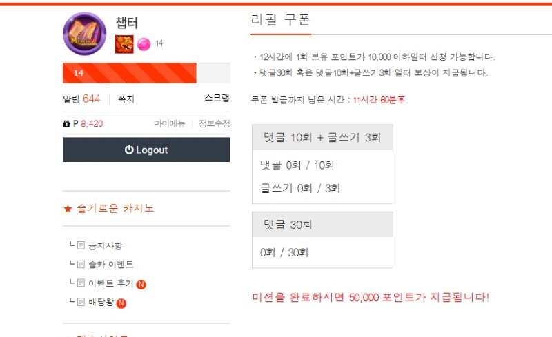 리필가쫨
