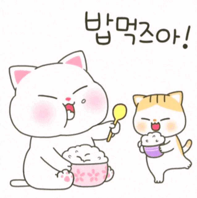 맛점요!!남자 여자 차이