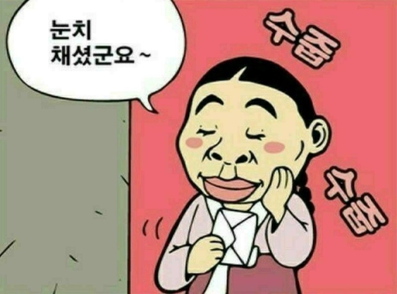 맛점요!!남자 여자 차이