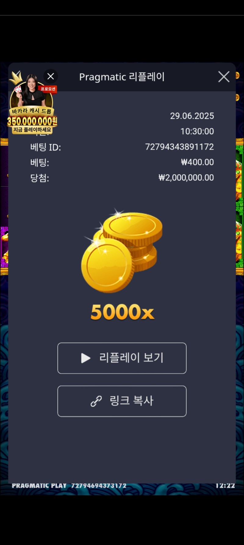 오라메 5000