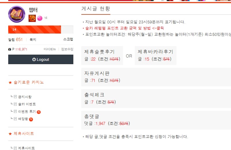 슬카 숙제 댓글 50개 남았네용