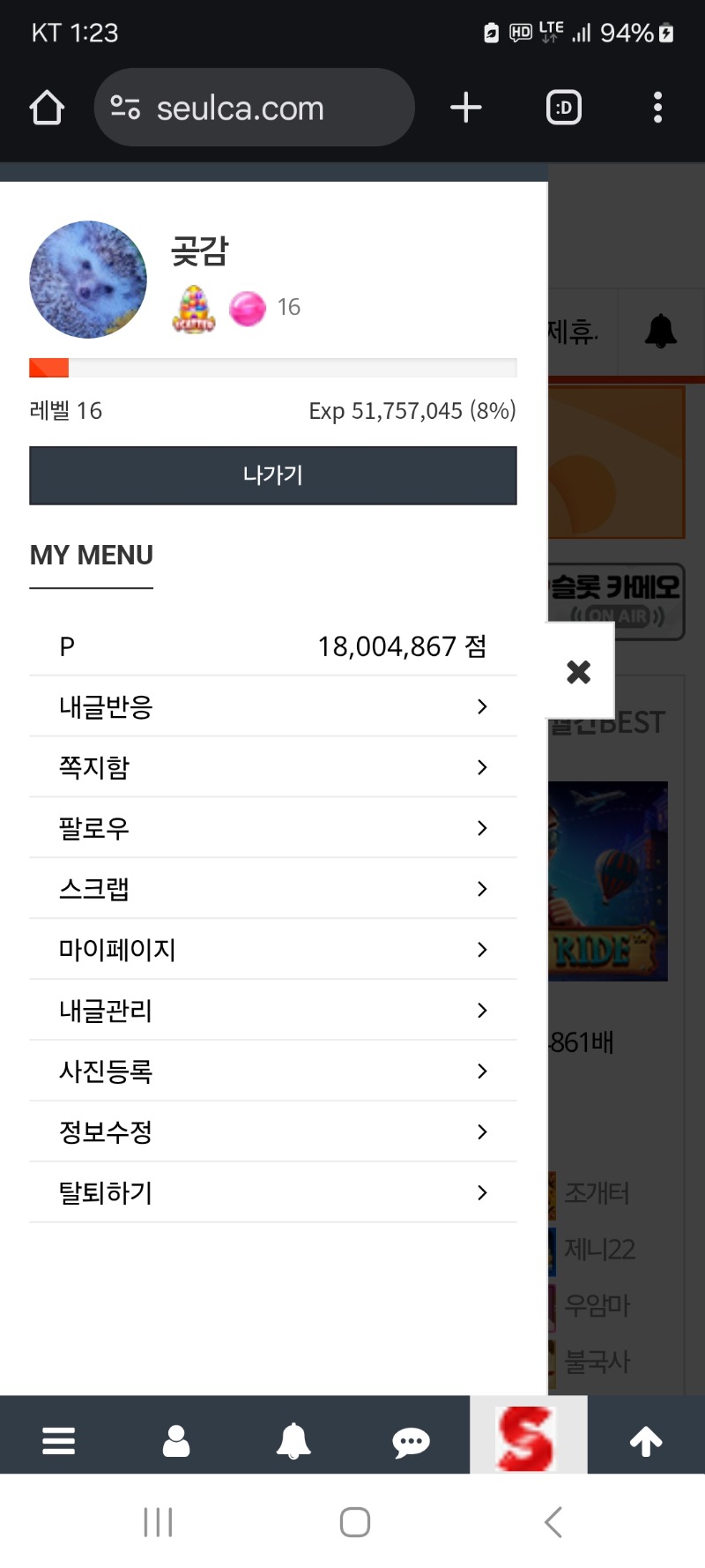 알림 클리어
