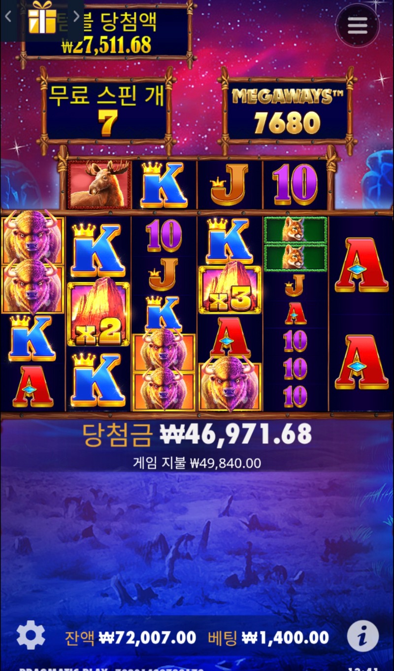 시안돌발 ~!!