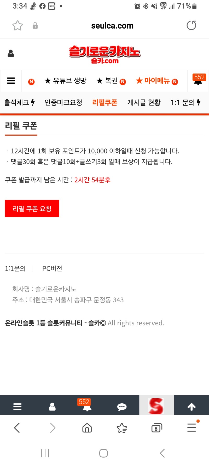 마지막 리필을 기다려본다.