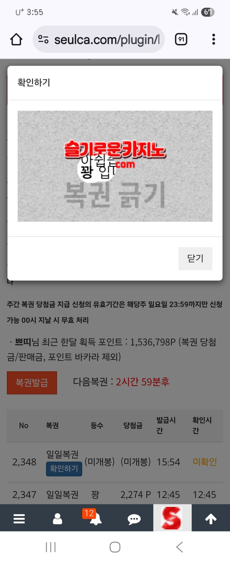 100꽝은 아직도 멀고~~