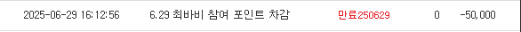자 최바비 가하 ~!