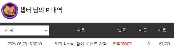 최바비 참여 완료~