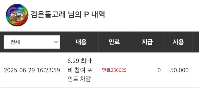 최바비 참여완료~^^