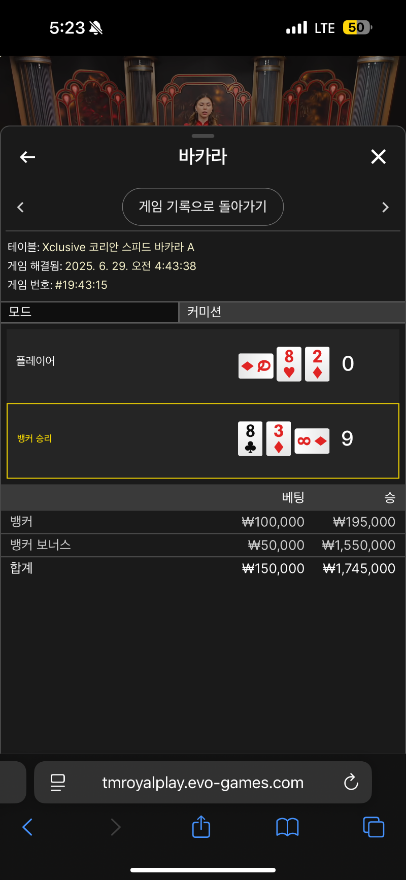 카라 보너스30배..