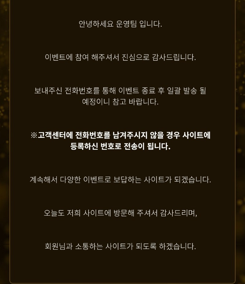 호딱이돌발참여~