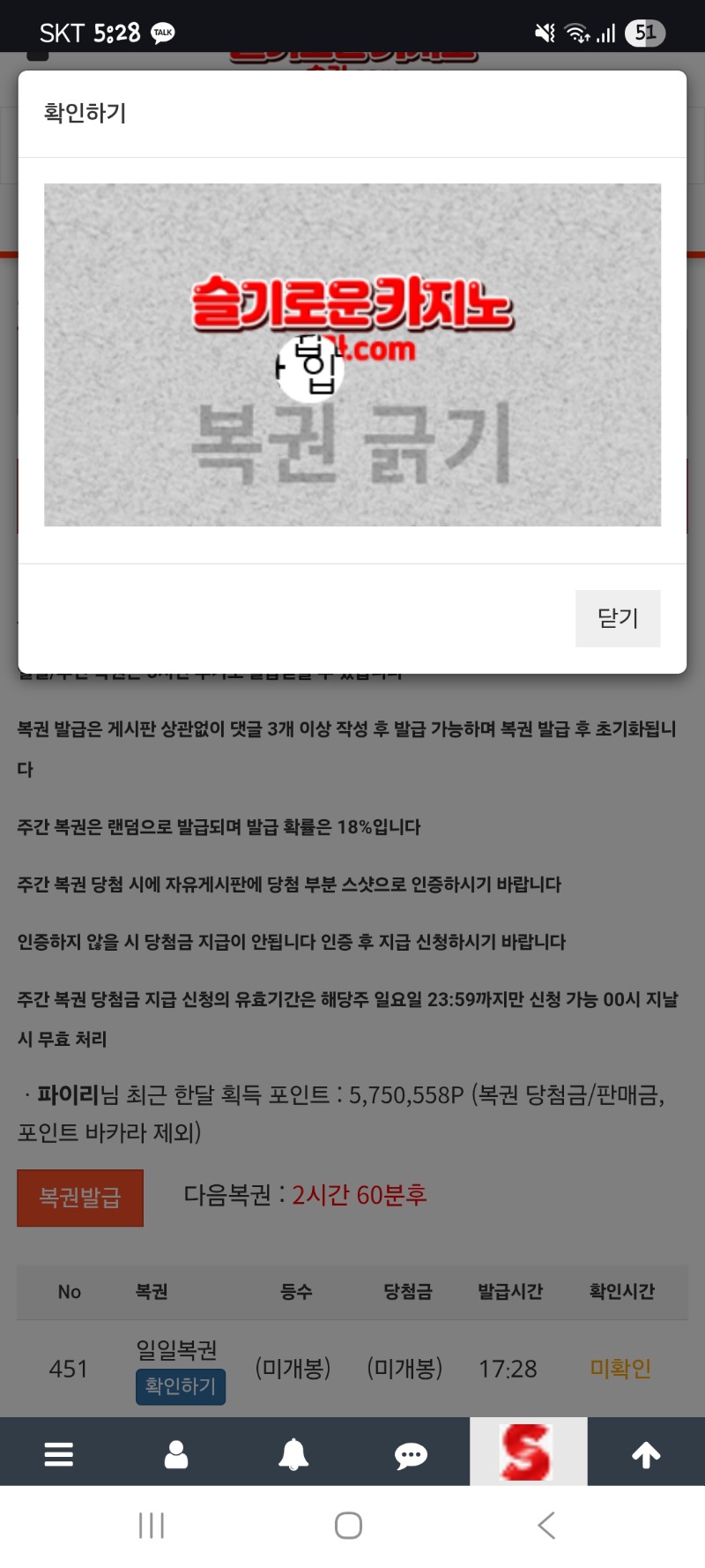 일복 146원은좀..4자리는 주지 ㅠㅠ