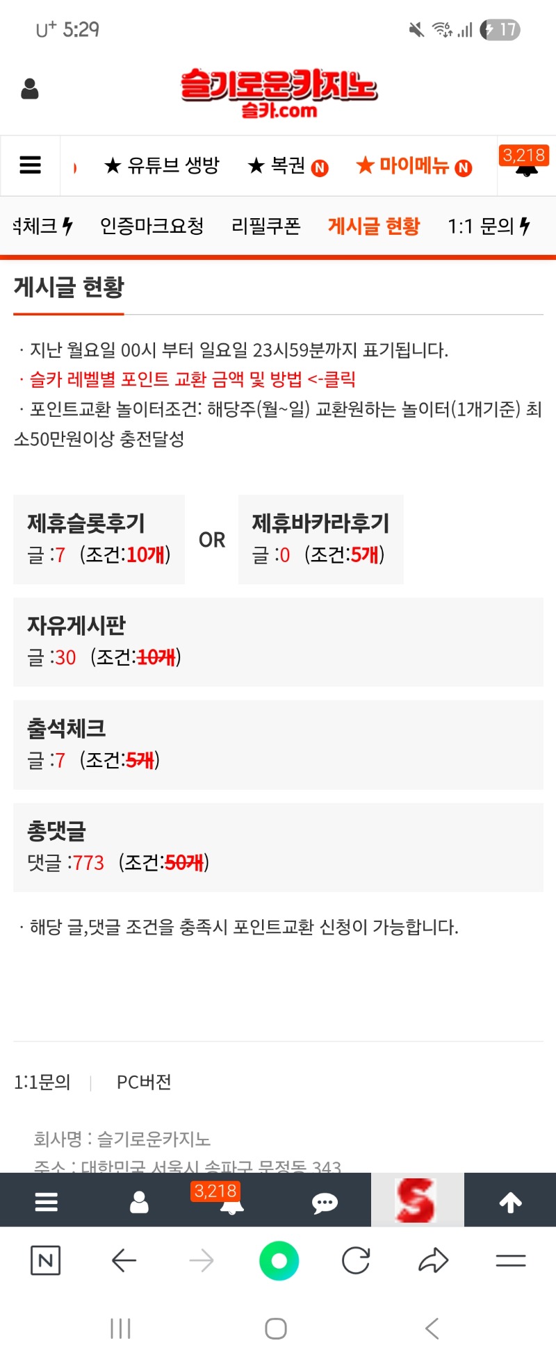 1000개도전 가 ...말아....